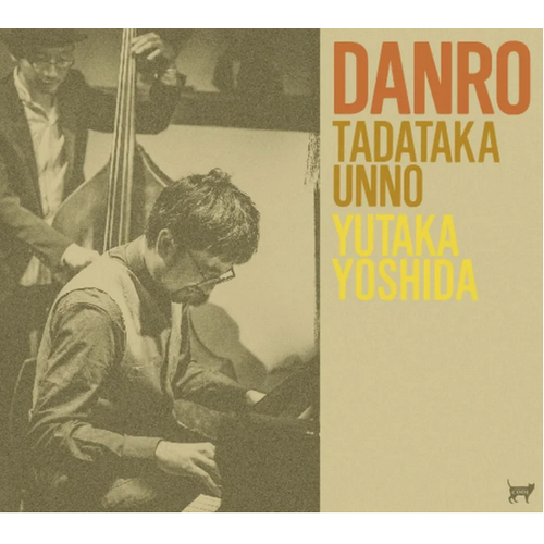 Tadataka Unno & Yutaka Yoshida - Danro