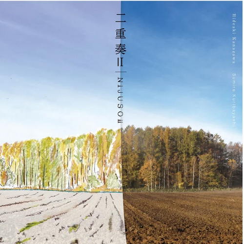 Hideaki Kanazawa & Sumire Kuribayashi - Nijuso II