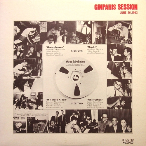 Ginparis Session - June 26, 1963  - Various Artists