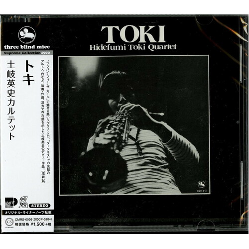 Hidefumi Toki Quartet - Toki