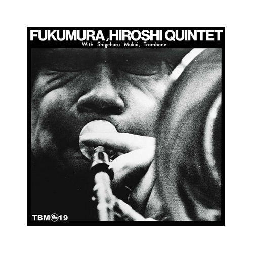 Hiroshi Fukumura Quintet - Hiroshi Fukumura Quintet