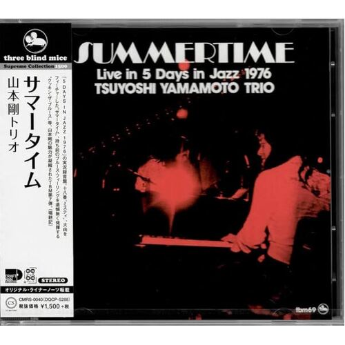 Tsuyoshi Yamamoto Trio - Summertime