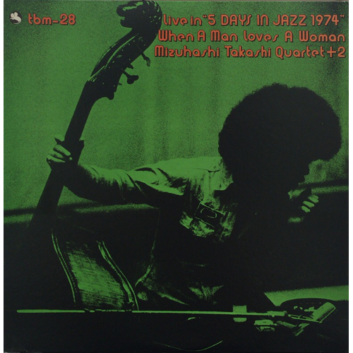 Takahashi Mizuhashi Quartet + 2 - When a man loves a woman