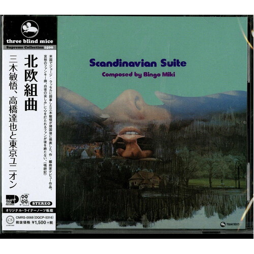 Tatsuya Takahashi & Tokyo Union - Scandinavian Suite - Composed by Bingo Miki