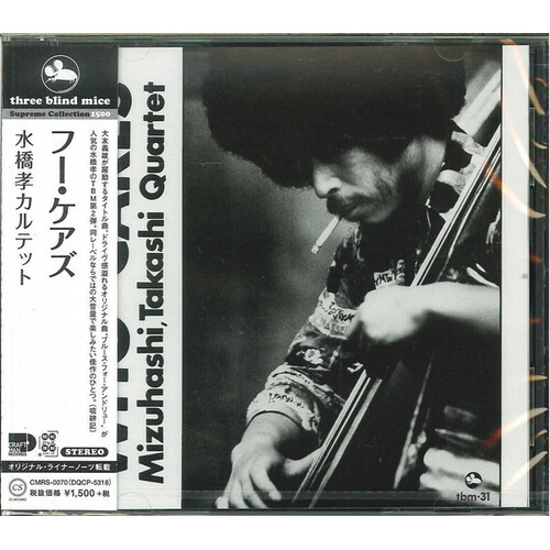 Takashi Mizuhashi Quartet - Who Cares