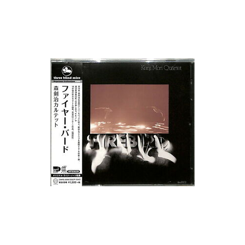 Kenji Mori Quartet - Firebird