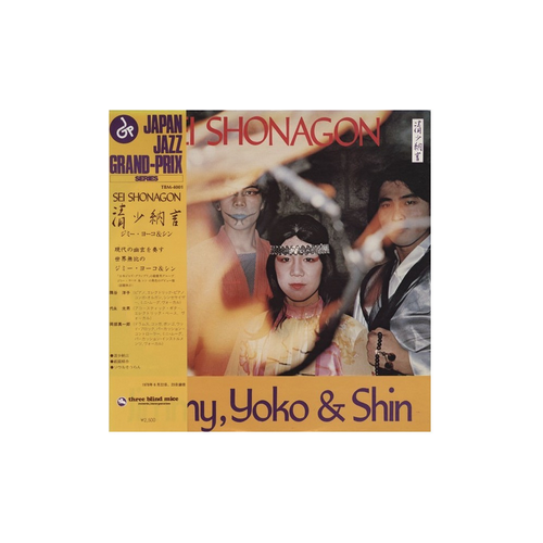 Jimmy, Yoko & Shin - Sei Shonagon