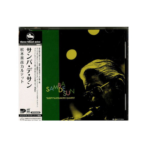 "Sleepy" Matsumoto Quartet - Samba De Sun