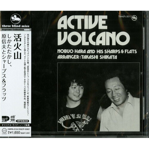 Nobuo Hara And His Sharps & Flats - Active Volcano