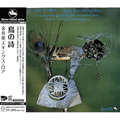 Hideto Kanai & Kings Roar - Ode to Birds