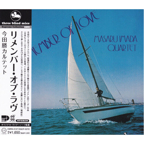 Masaru Imada Quartet – Remember Of Love