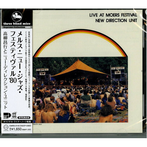 Masayuki Takayanagi And New Direction Unit - Moers New Jazz Festival '80