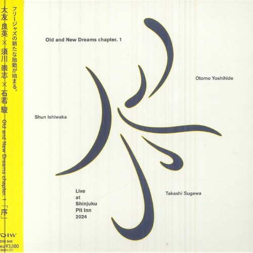 Otomo Yoshihide - Old and New Dreams chapter.1