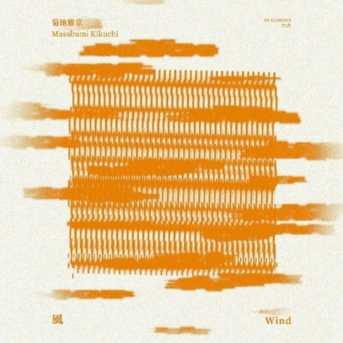 Masabumi Kikuchi - Japanesque: Six Elements - Wind - Hybrid SACD