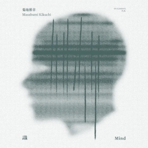 Masabumi Kikuchi - Japanesque: Six Elements - Mind - Hybrid SACD