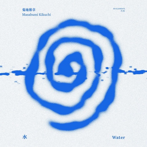 Masabumi Kikuchi - Japanesque: Six Elements - Water - 2 x Vinyl LP