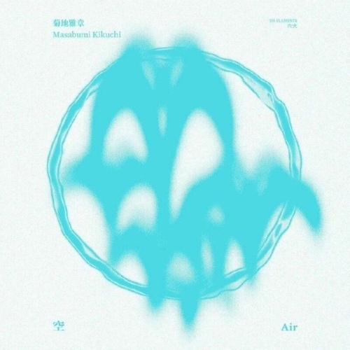 Masabumi Kikuchi - Japanesque: Six Elements - Air - 2 x Vinyl LPs