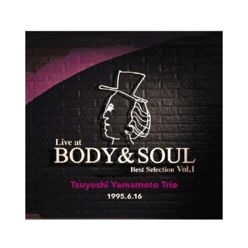 Tsuyoshi Yamamoto Trio - Live at BODY&SOUL Best Selection Vol 1 - Vinyl LP