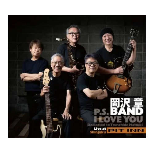 Akira Okazawa Band - P.S. I love you    Dedicated To Tsunehide Matuki
