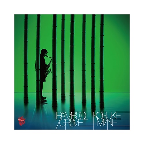Kousuke Mine - Bamboo Grove