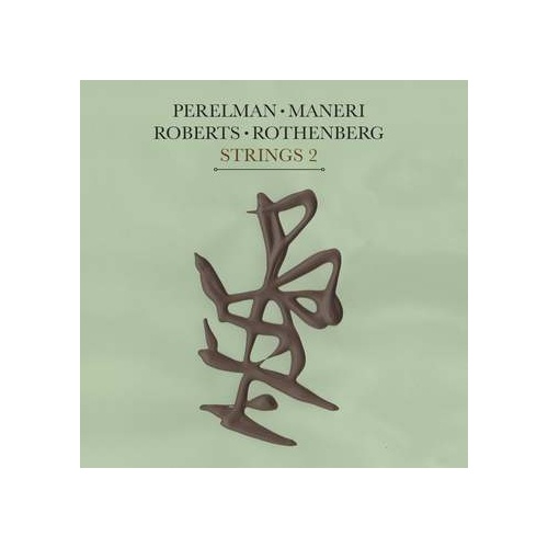 Ivo Perelman & co. - Strings 2