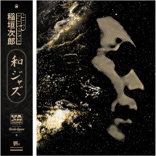 Jiro Inagaki - WaJazz Legends - 2 x 180g Vinyl LPs