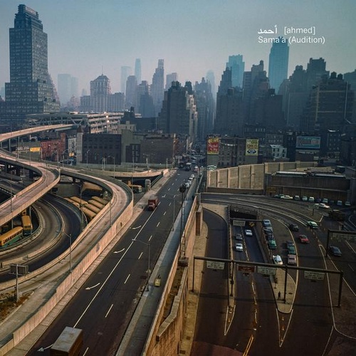 أحمد  [Ahmed] - Sama'a (Audition) - 2 x Vinyl LPs