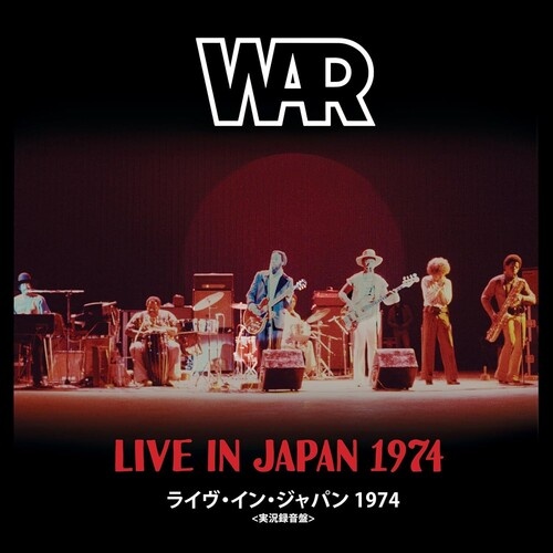 War - Live in Japan 1974 / 2CD set