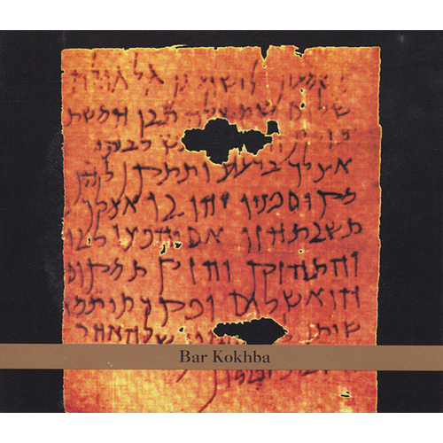 John Zorn - Bar Kokbha / 2CD set