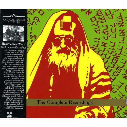 Hasidic New Wave - The Complete Recordings / 5CD set