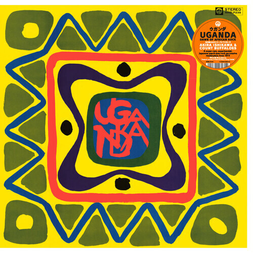 Akira Ishikawa & Count Buffaloes - Uganda (Dawn Of Rock) - Vinyl LP 