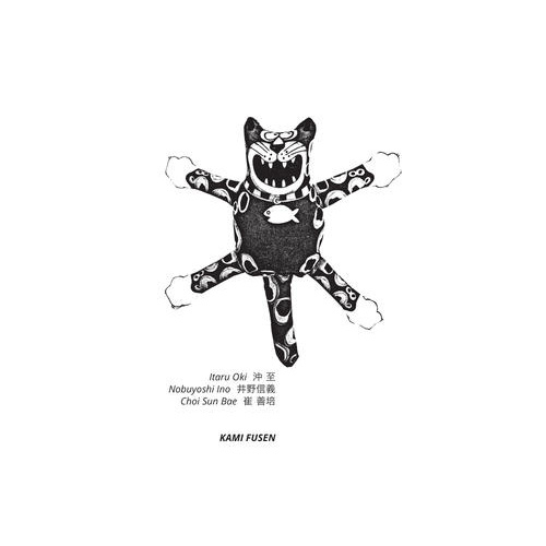 Itaru Oki, Nobuyoshi Ino & Choi Sun Bae - Kami Fusen