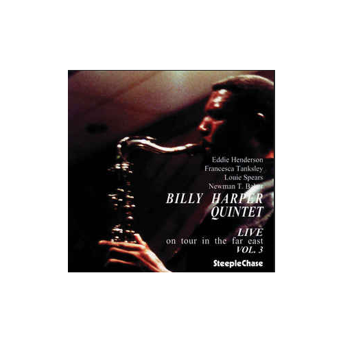 Billy Harper Quintet - Live: on tour in the far east Vol 3