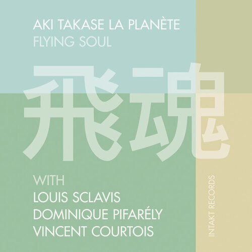 Aki Takase  La Planète - Flying Soul