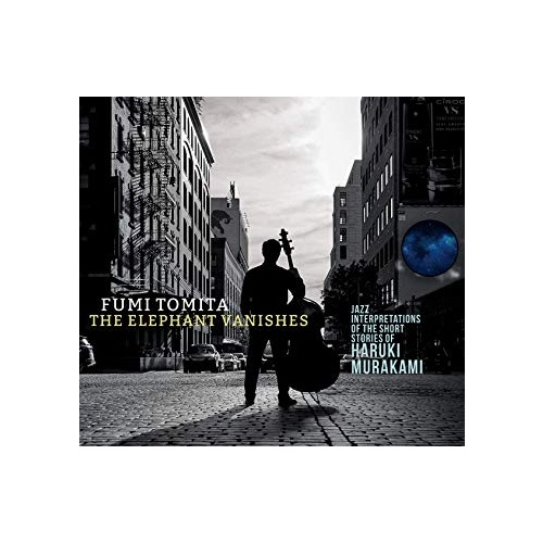 Fumi Tomita - The Elephant Vanishes