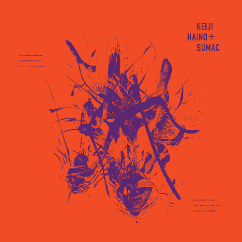 Keiji Haino + Sumac - Keep Charging This Expiation Plug in Making Better