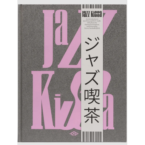 Jazz Kissa