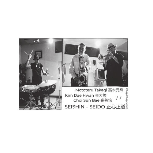 Mototeru Takagi, Kim Dae Hwan, Choi Sun Bae - Seishin - Seido