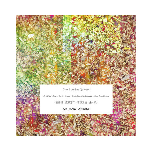 Choi Sun Bae Quartet - Arirang Fantasy