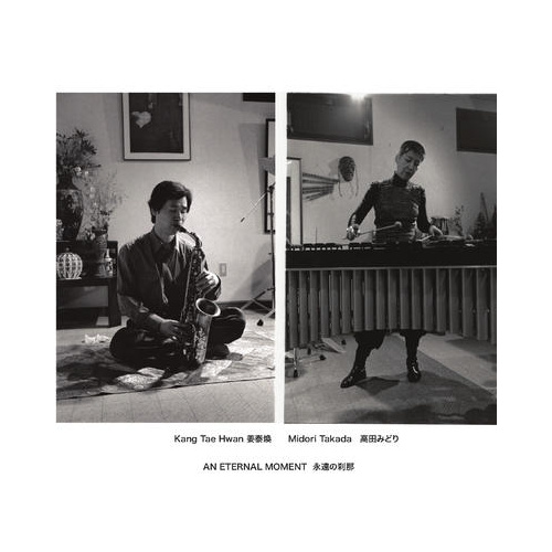 Kang Tae Hwan | Midori Takada - An Eternal Moment
